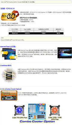 解讀ASROCK華擎H61M-VG4主板 性價比之選與廣州翔騰服務(wù)部的信息咨詢服務(wù)